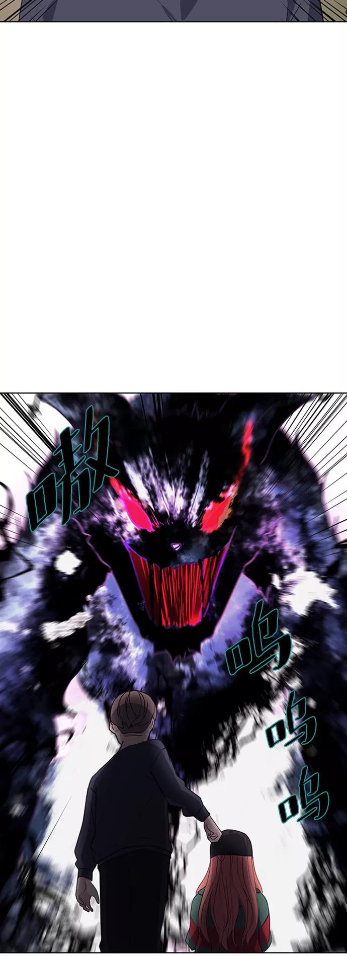 死神少年 - [第6话] 道歉！ - 第35张图