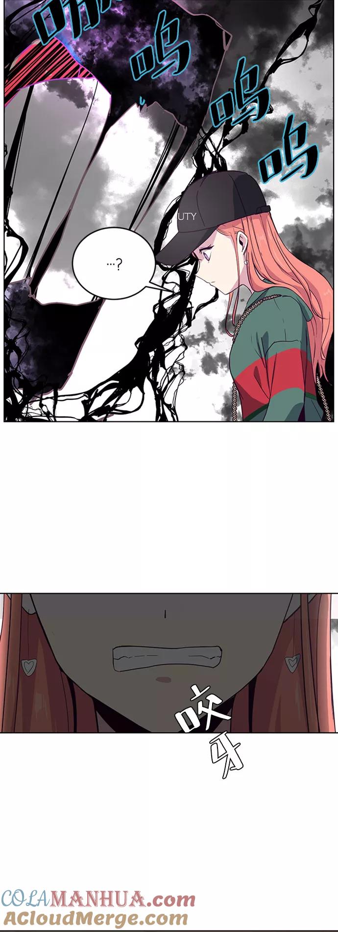 死神少年 - [第6话] 道歉！ - 第43张图