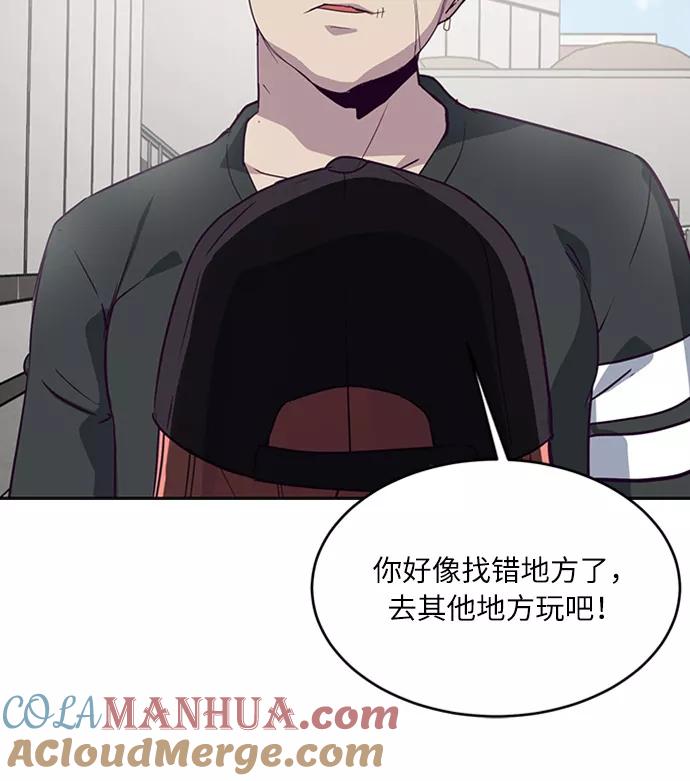 死神少年 - [第6话] 道歉！ - 第58张图