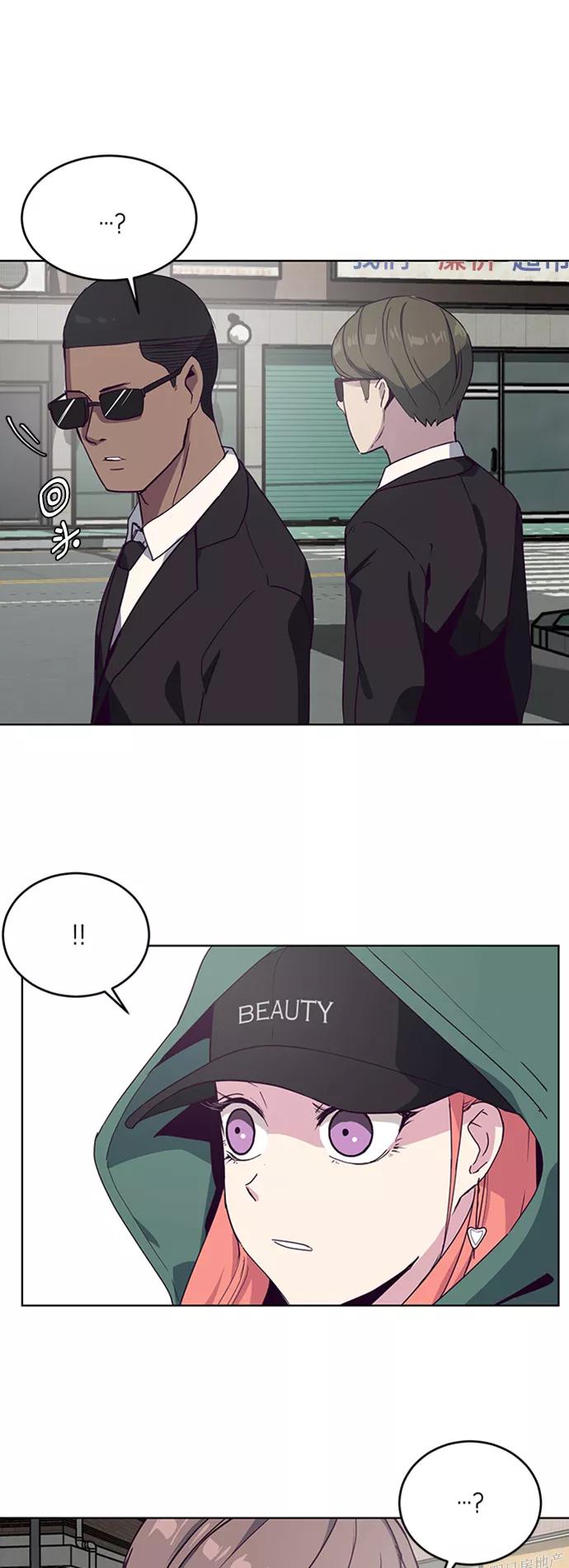 死神少年 - [第6话] 道歉！ - 第15张图