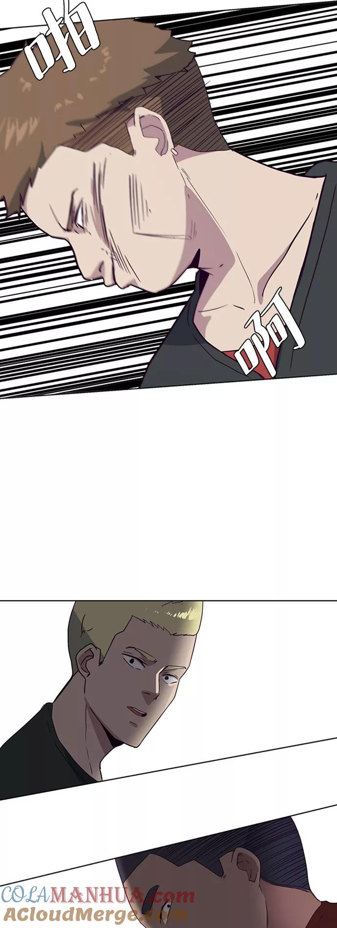 死神少年 - [第6话] 道歉！ - 第61张图