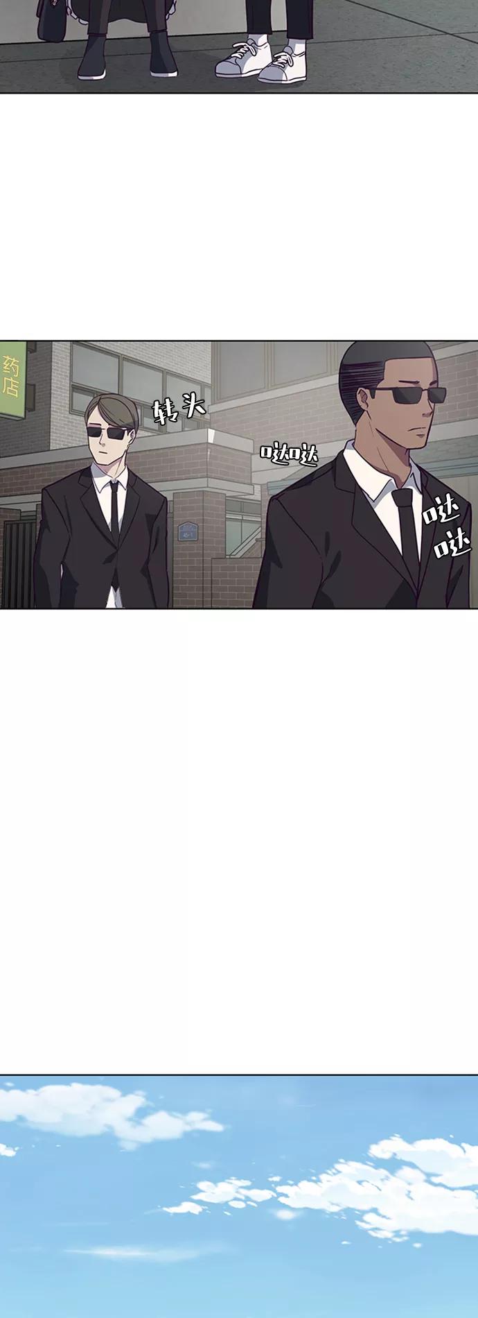 死神少年 - [第6话] 道歉！ - 第18张图