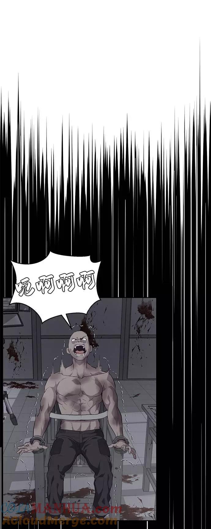 死神少年 - [第78话] 潜入 - 第28张图