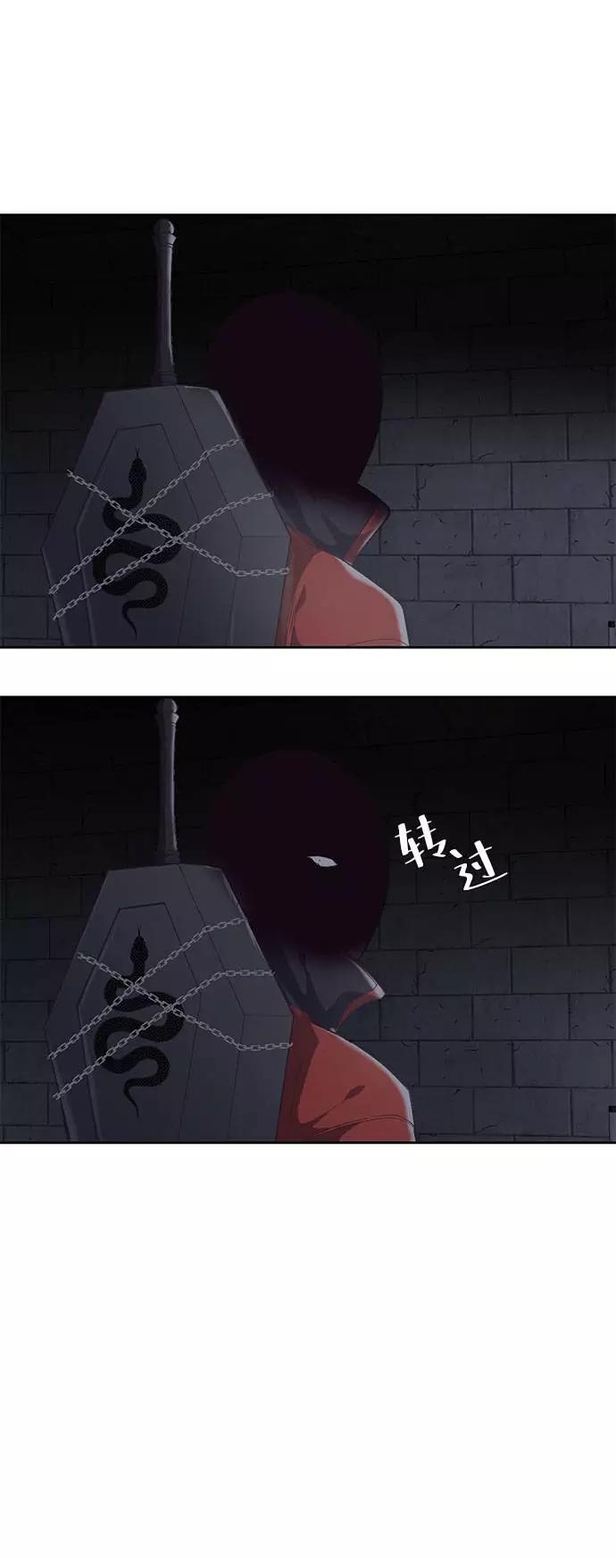 死神少年 - [第78话] 潜入 - 第86张图