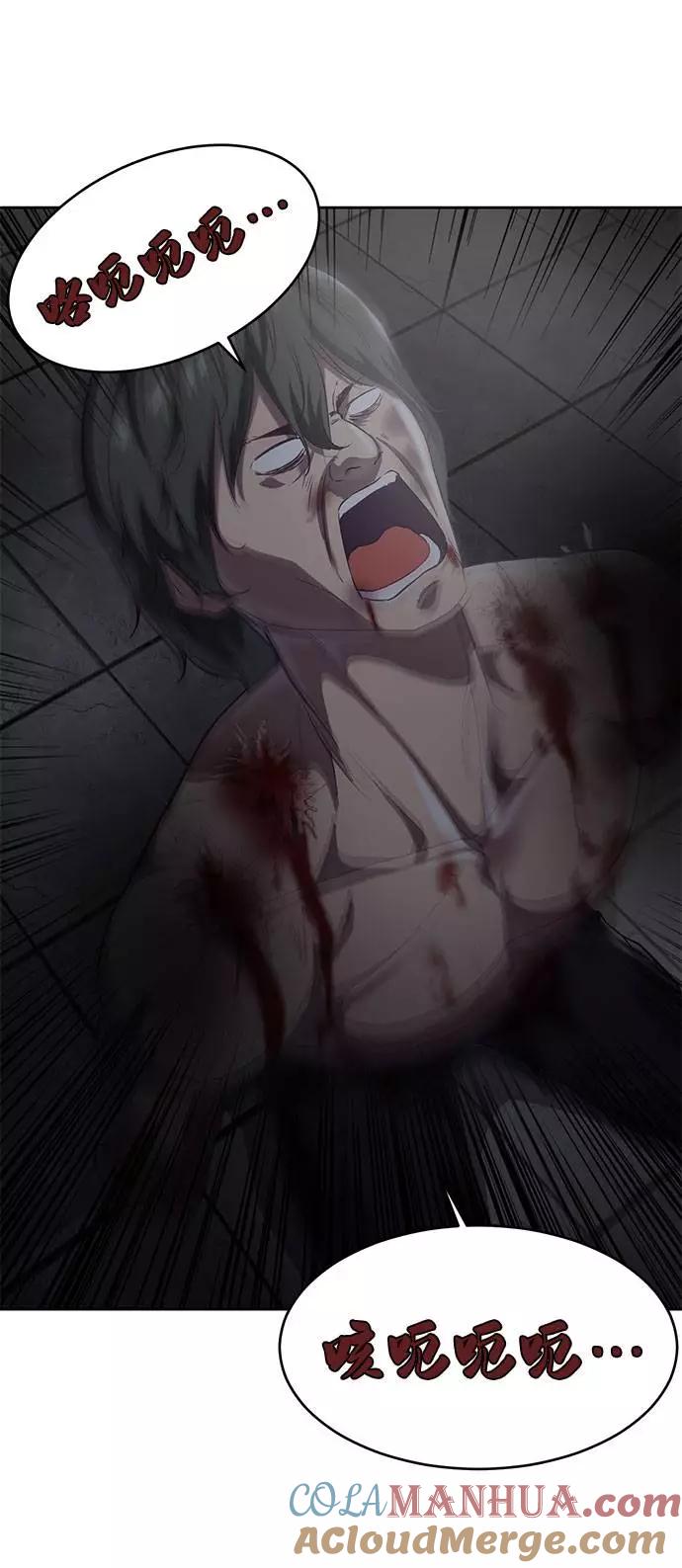 死神少年 - [第78话] 潜入 - 第22张图