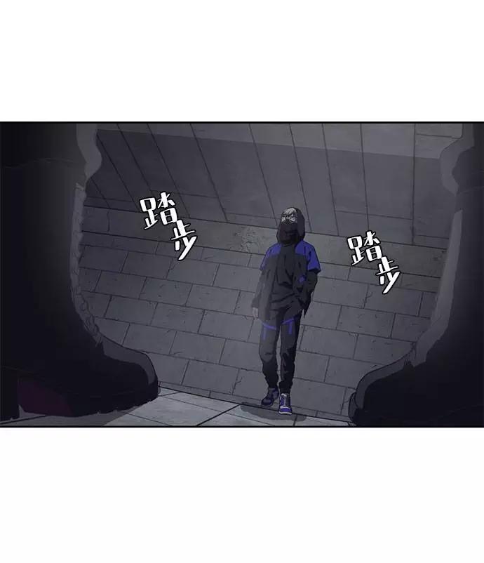 死神少年 - [第78话] 潜入 - 第36张图