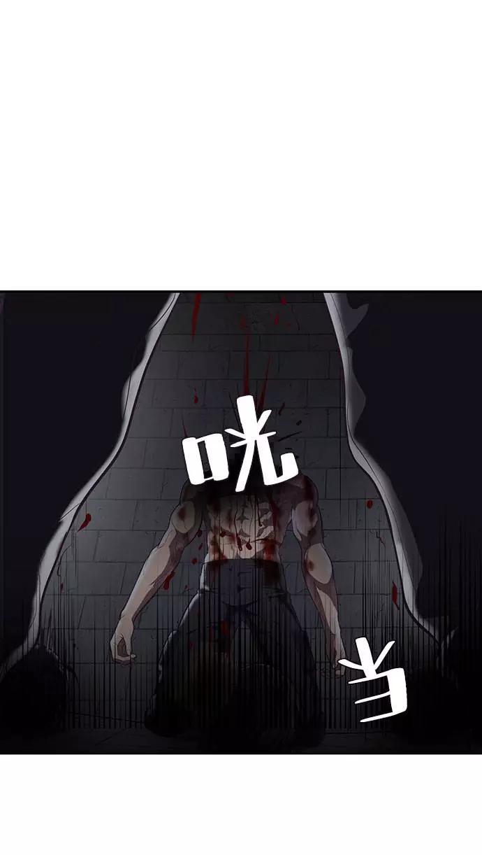 死神少年 - [第78话] 潜入 - 第54张图