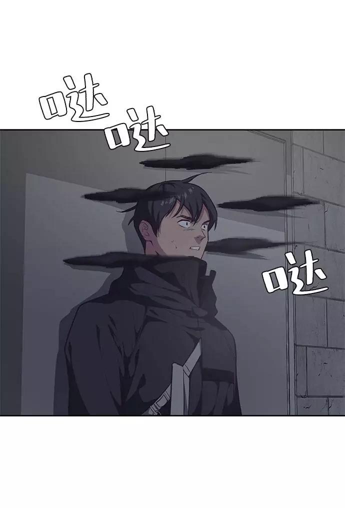 死神少年 - [第78话] 潜入 - 第44张图