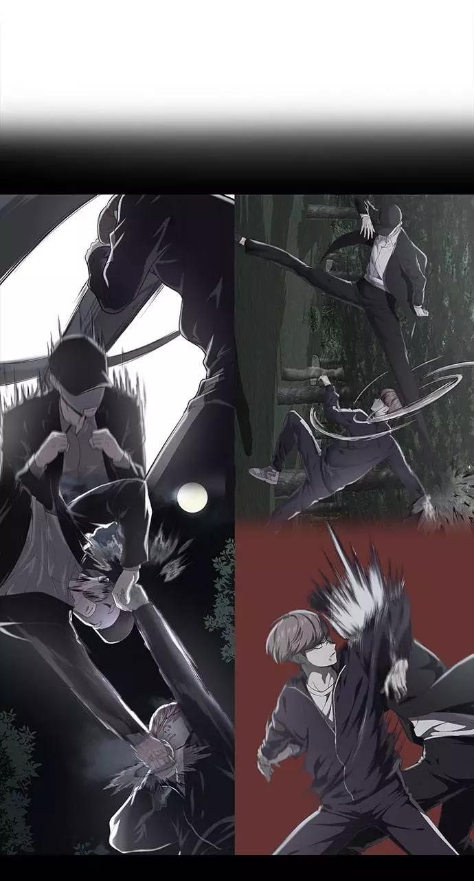 死神少年 - [第78话] 潜入 - 第5张图