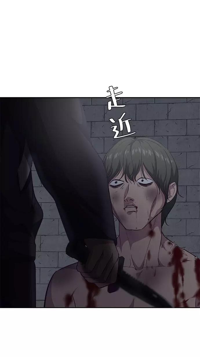 死神少年 - [第78话] 潜入 - 第39张图