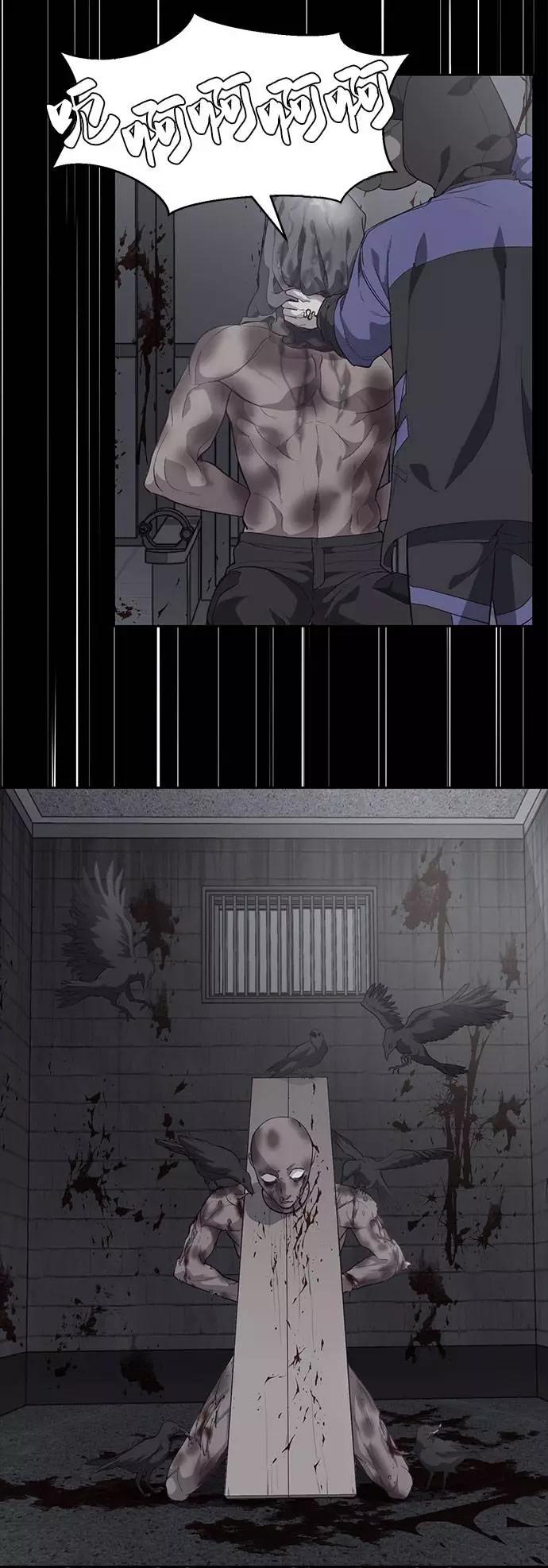 死神少年 - [第78话] 潜入 - 第29张图