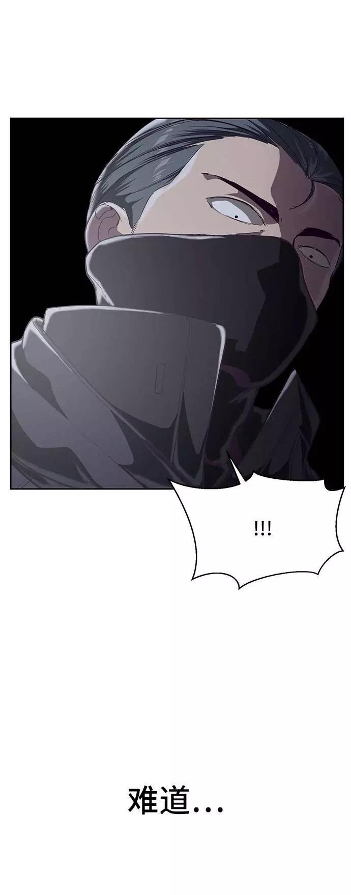 死神少年 - [第79话] 不败的灵魂 - 第17张图