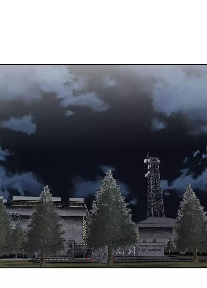 死神少年 - [第79话] 不败的灵魂 - 第3张图