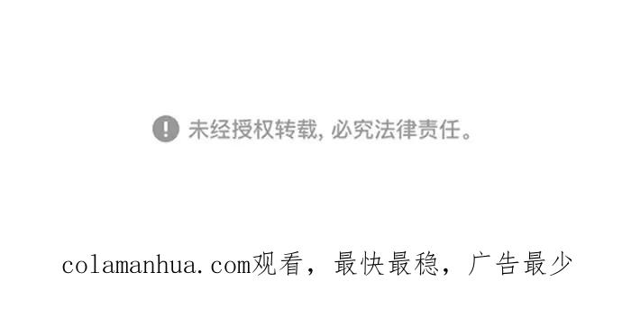 死神少年 - [第79话] 不败的灵魂 - 第92张图