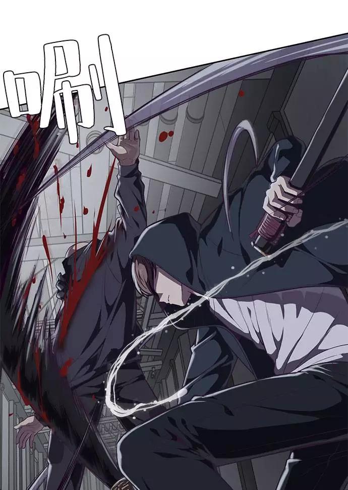 死神少年 - [第79话] 不败的灵魂 - 第20张图