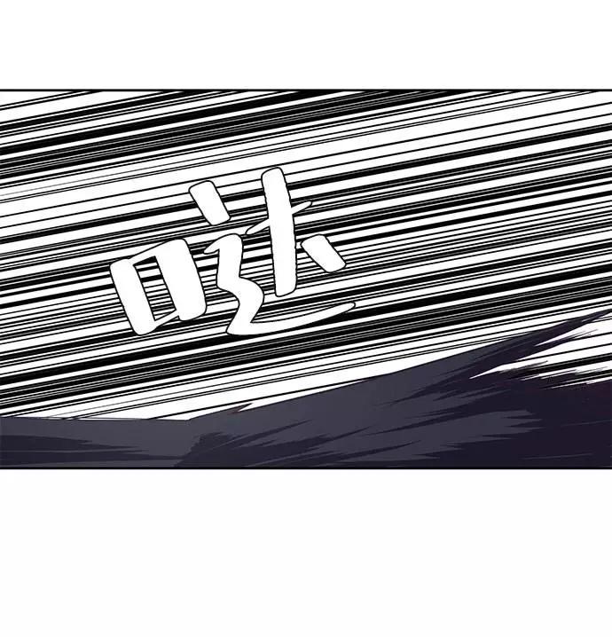 死神少年 - [第79话] 不败的灵魂 - 第84张图