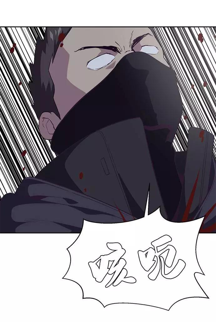 死神少年 - [第79话] 不败的灵魂 - 第60张图