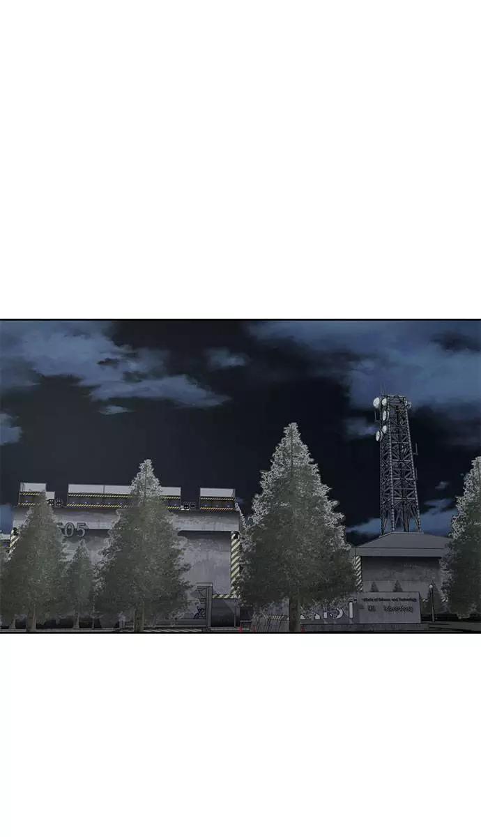 死神少年 - [第79话] 不败的灵魂 - 第62张图