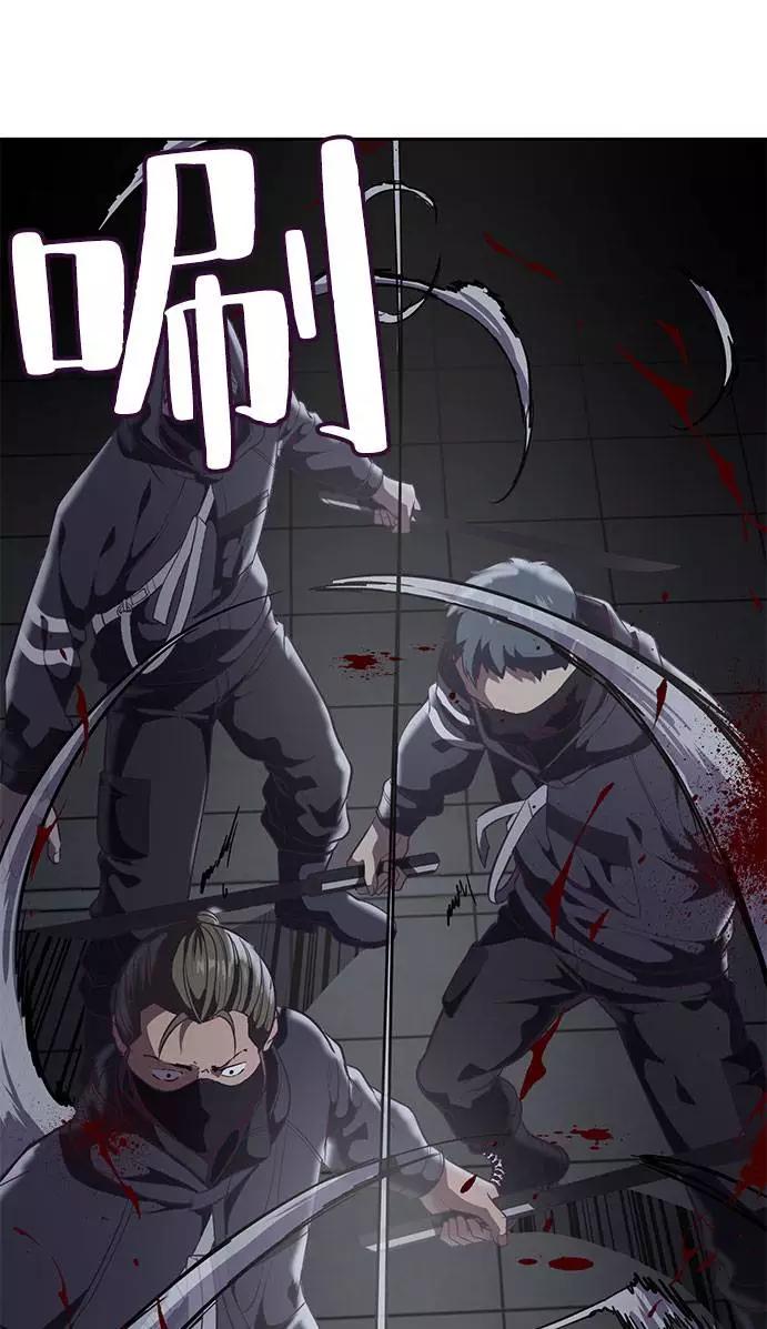 死神少年 - [第79话] 不败的灵魂 - 第54张图