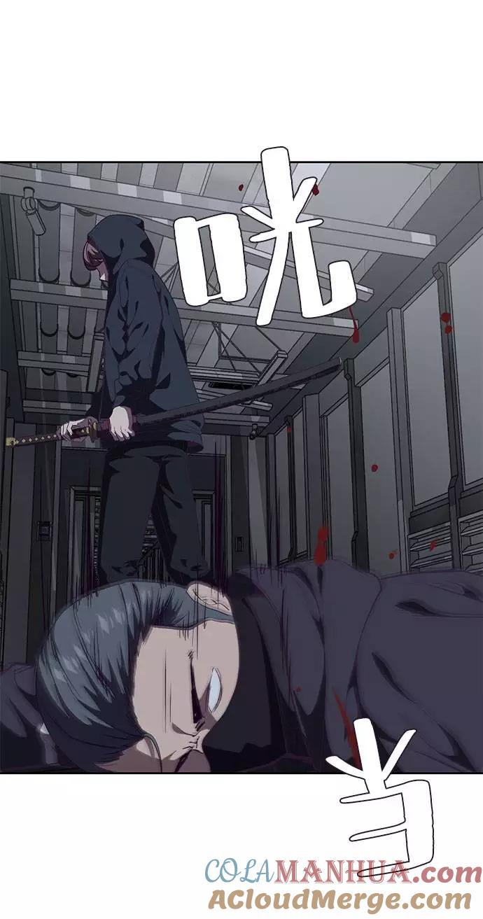 死神少年 - [第79话] 不败的灵魂 - 第22张图