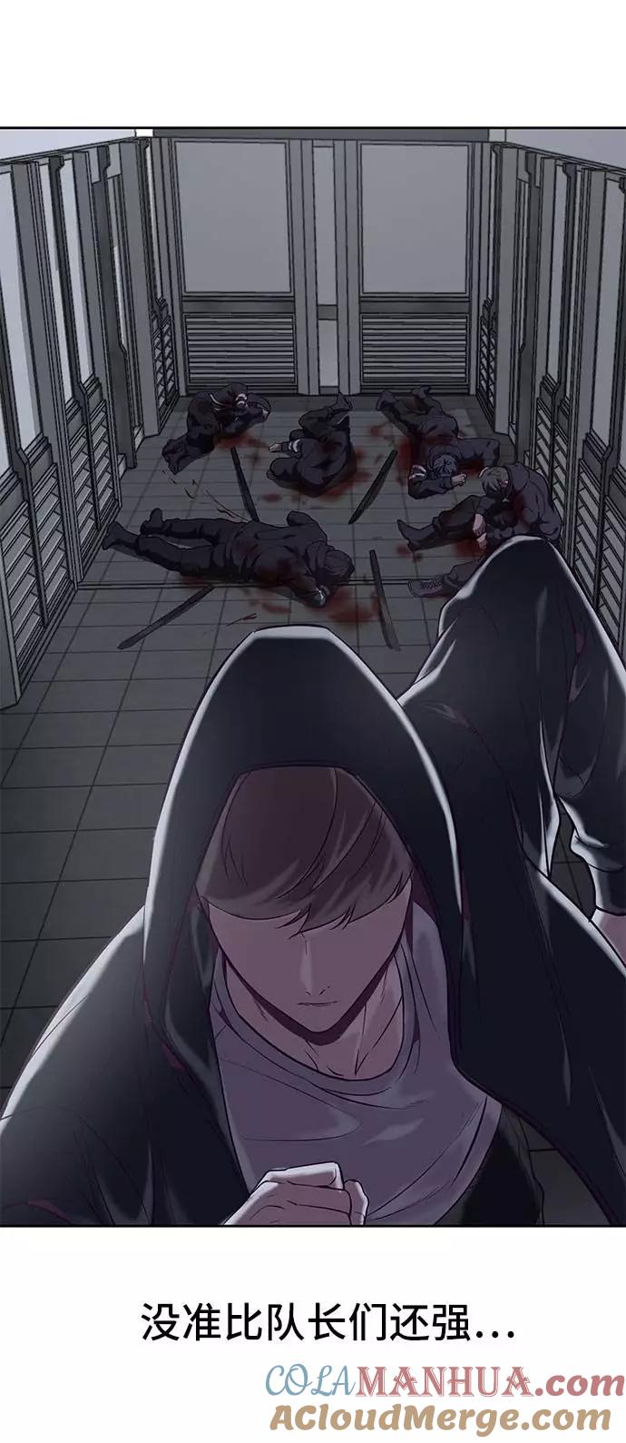 死神少年 - [第79话] 不败的灵魂 - 第73张图