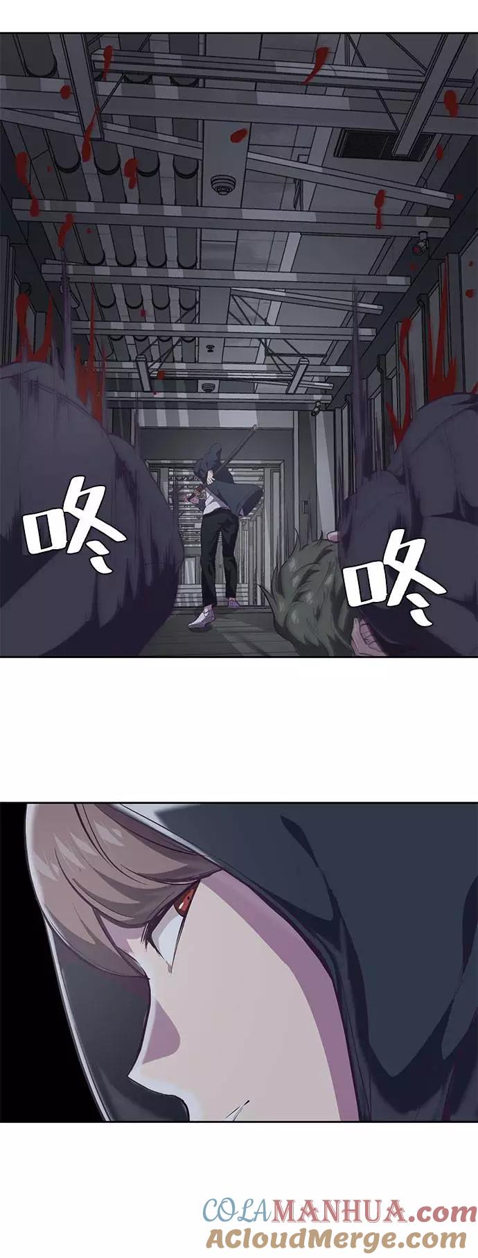 死神少年 - [第79话] 不败的灵魂 - 第61张图