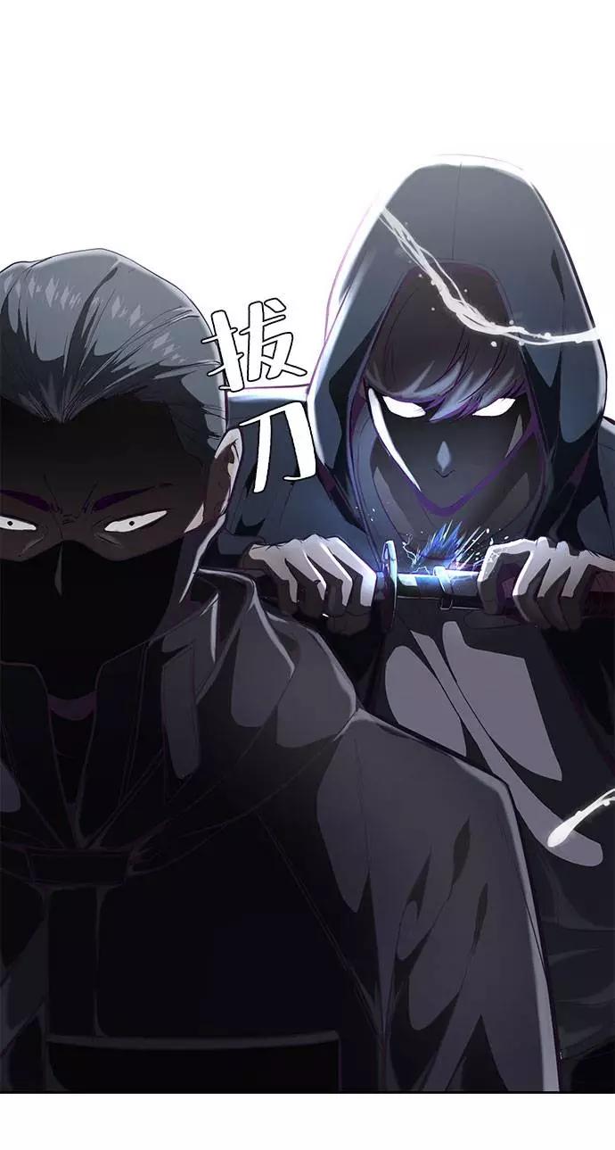 死神少年 - [第79话] 不败的灵魂 - 第18张图