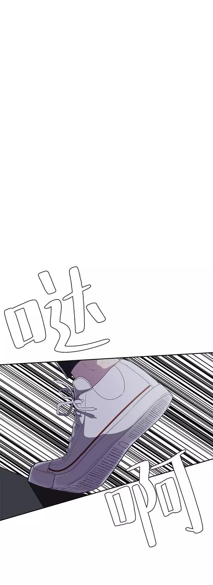 死神少年 - [第79话] 不败的灵魂 - 第56张图