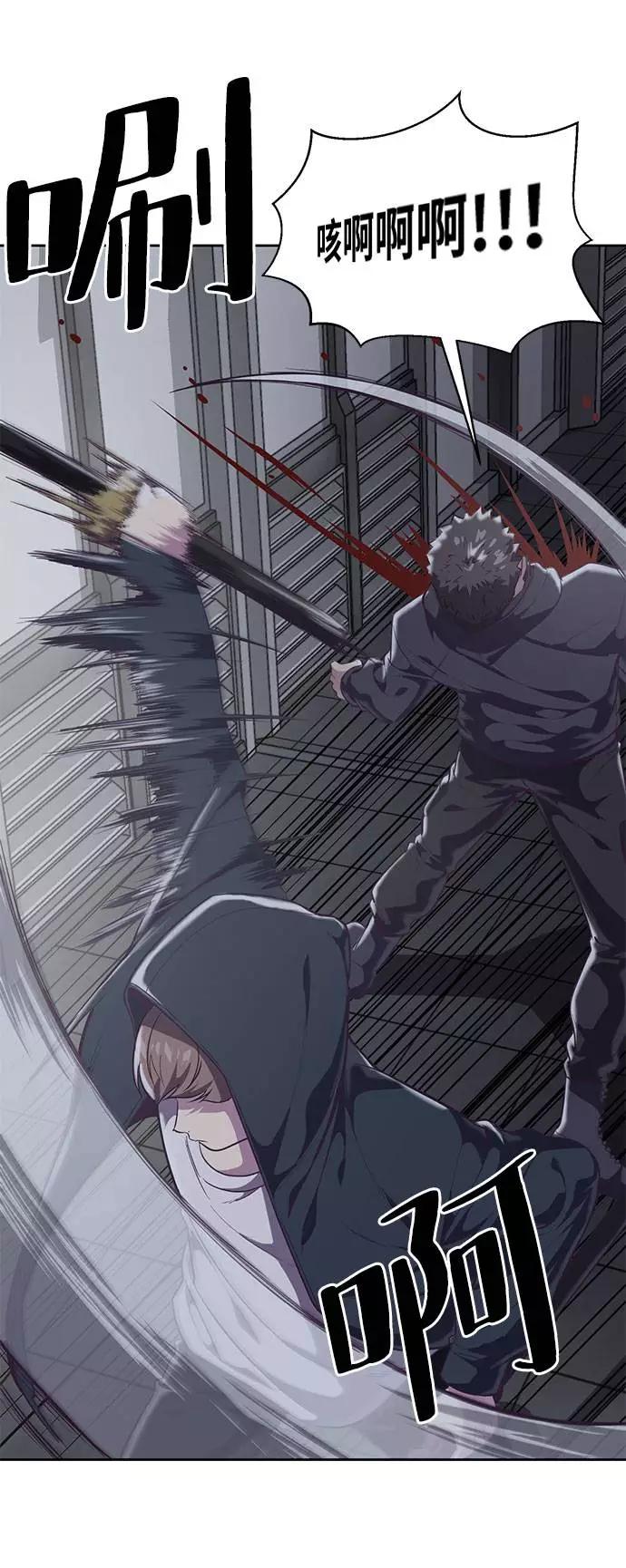 死神少年 - [第79话] 不败的灵魂 - 第59张图