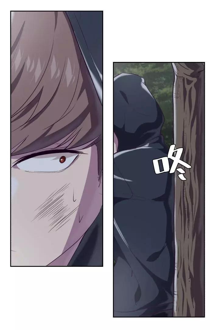 死神少年 - [第80话] 宫本武藏 - 第30张图