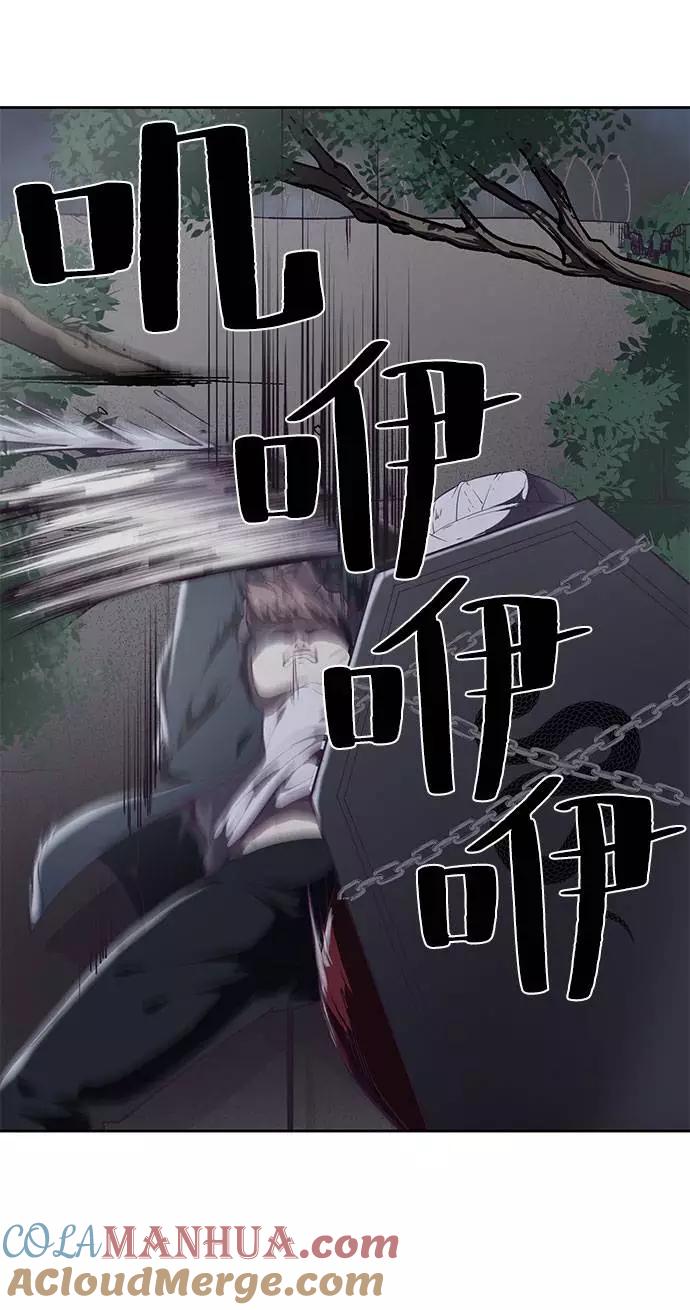 死神少年 - [第80话] 宫本武藏 - 第49张图