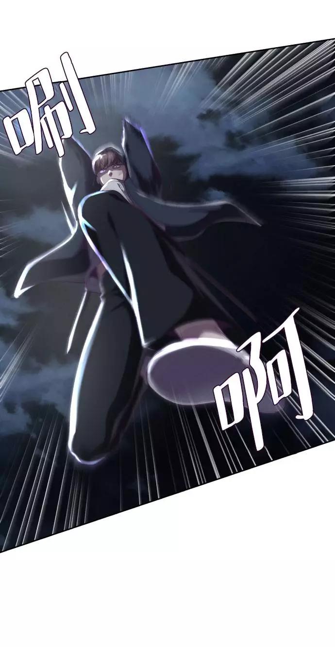 死神少年 - [第80话] 宫本武藏 - 第63张图