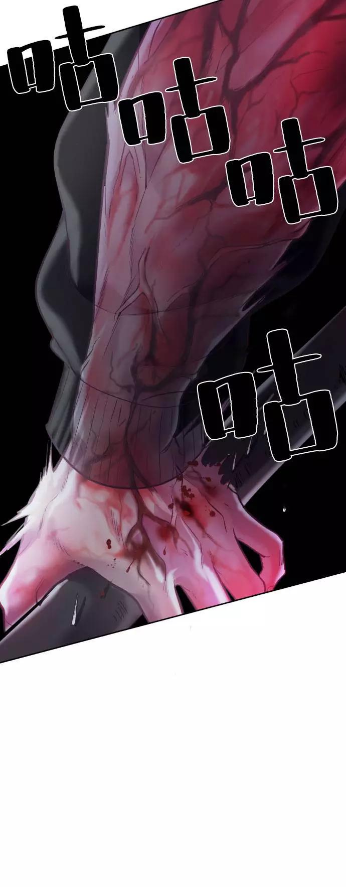 死神少年 - [第80话] 宫本武藏 - 第35张图