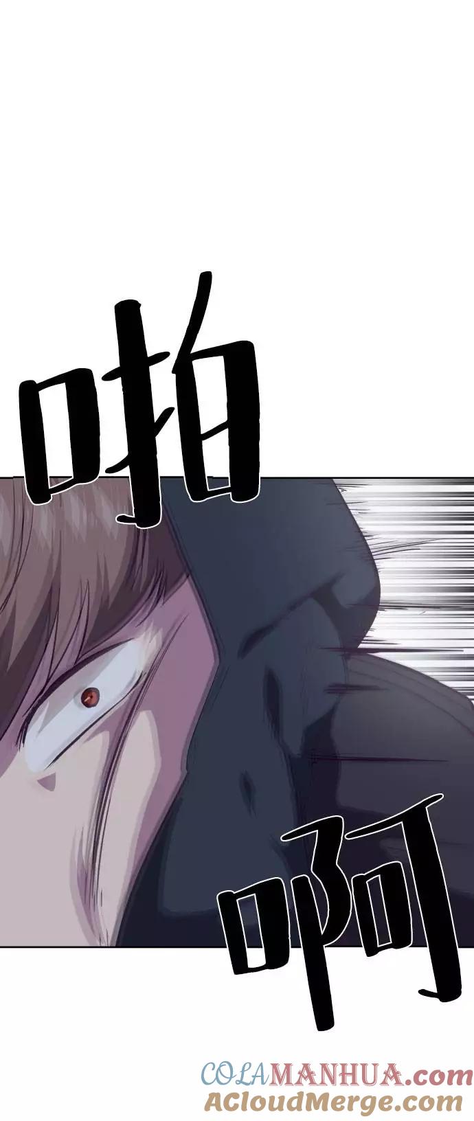 死神少年 - [第80话] 宫本武藏 - 第19张图