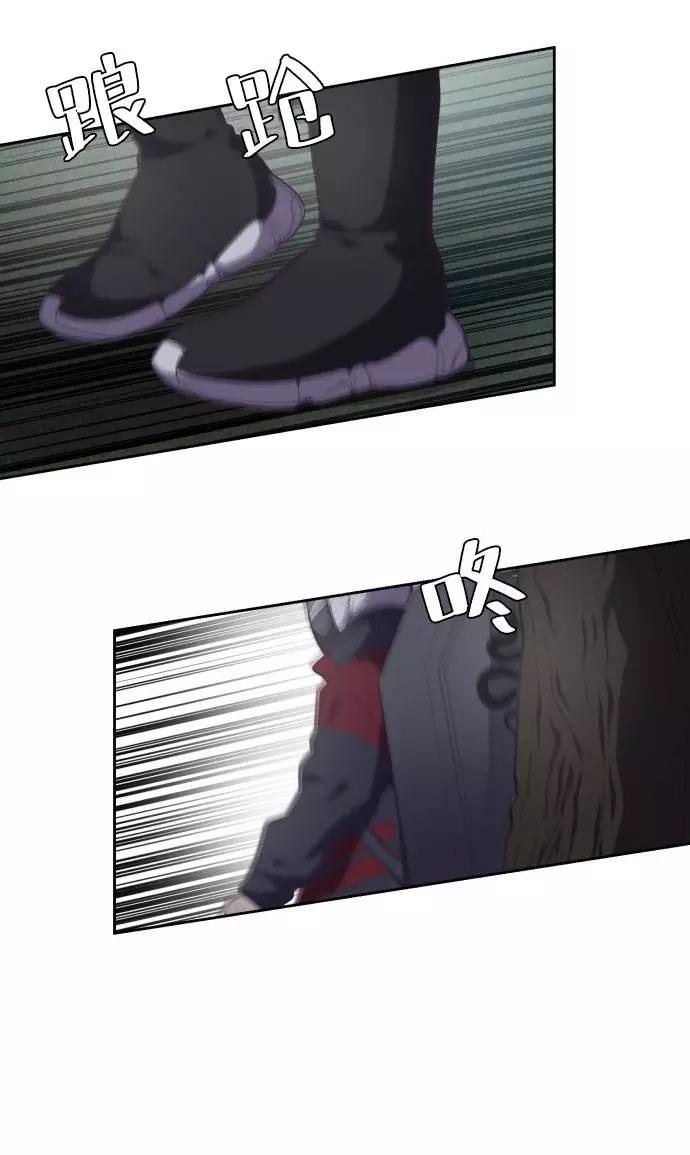 死神少年 - [第80话] 宫本武藏 - 第62张图