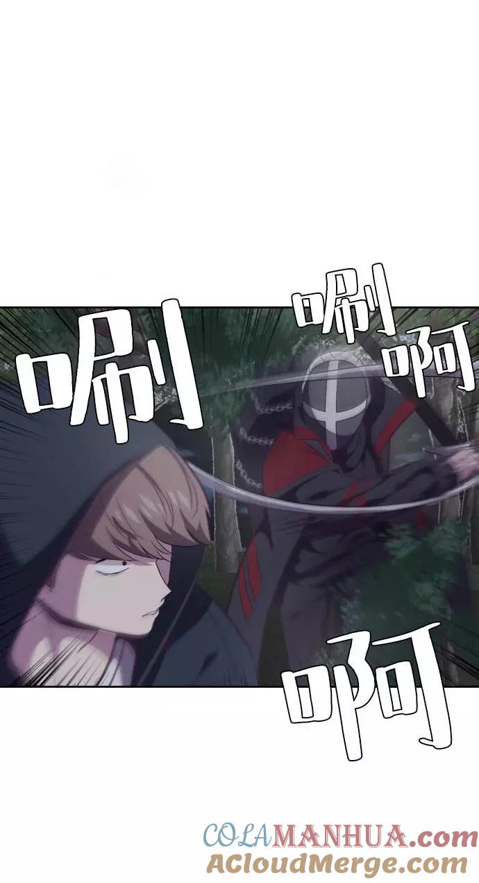 死神少年 - [第80话] 宫本武藏 - 第40张图