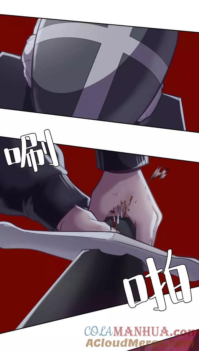 死神少年 - [第80话] 宫本武藏 - 第34张图