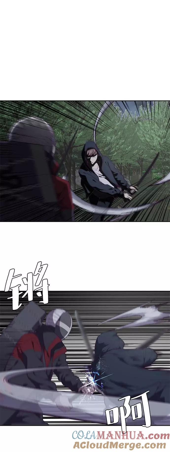 死神少年 - [第80话] 宫本武藏 - 第7张图