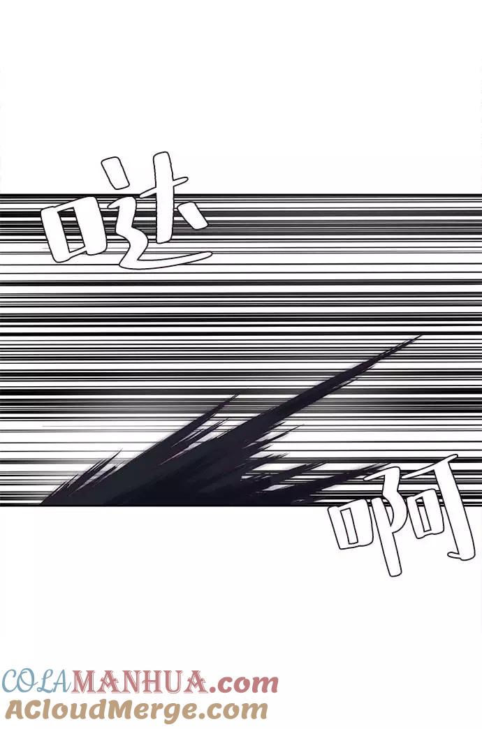 死神少年 - [第80话] 宫本武藏 - 第58张图