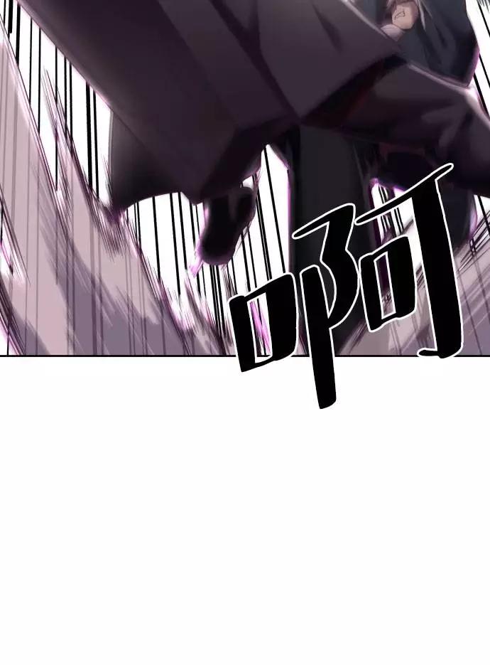 死神少年 - [第80话] 宫本武藏 - 第53张图