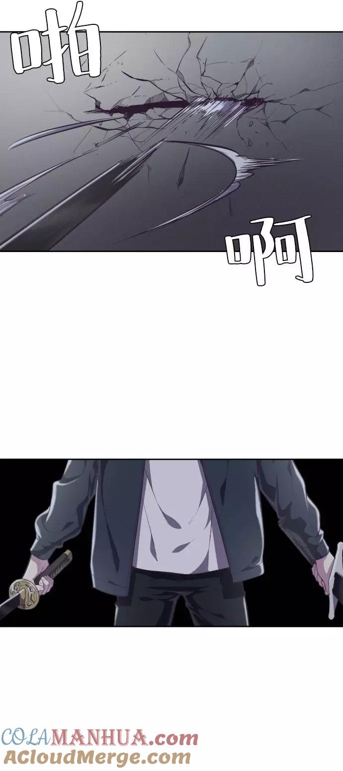 死神少年 - [第80话] 宫本武藏 - 第55张图