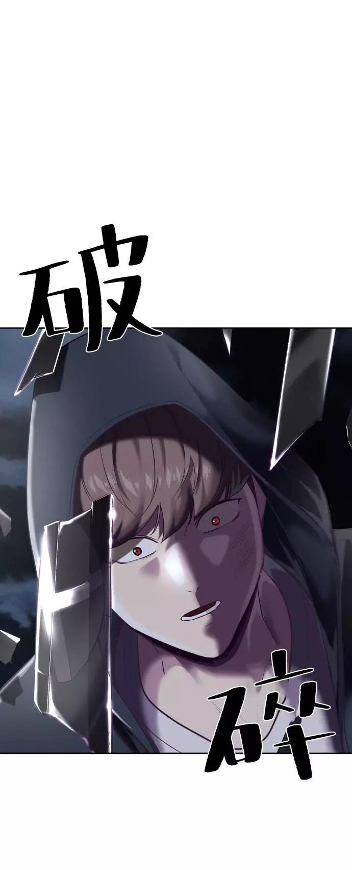 死神少年 - [第80话] 宫本武藏 - 第66张图