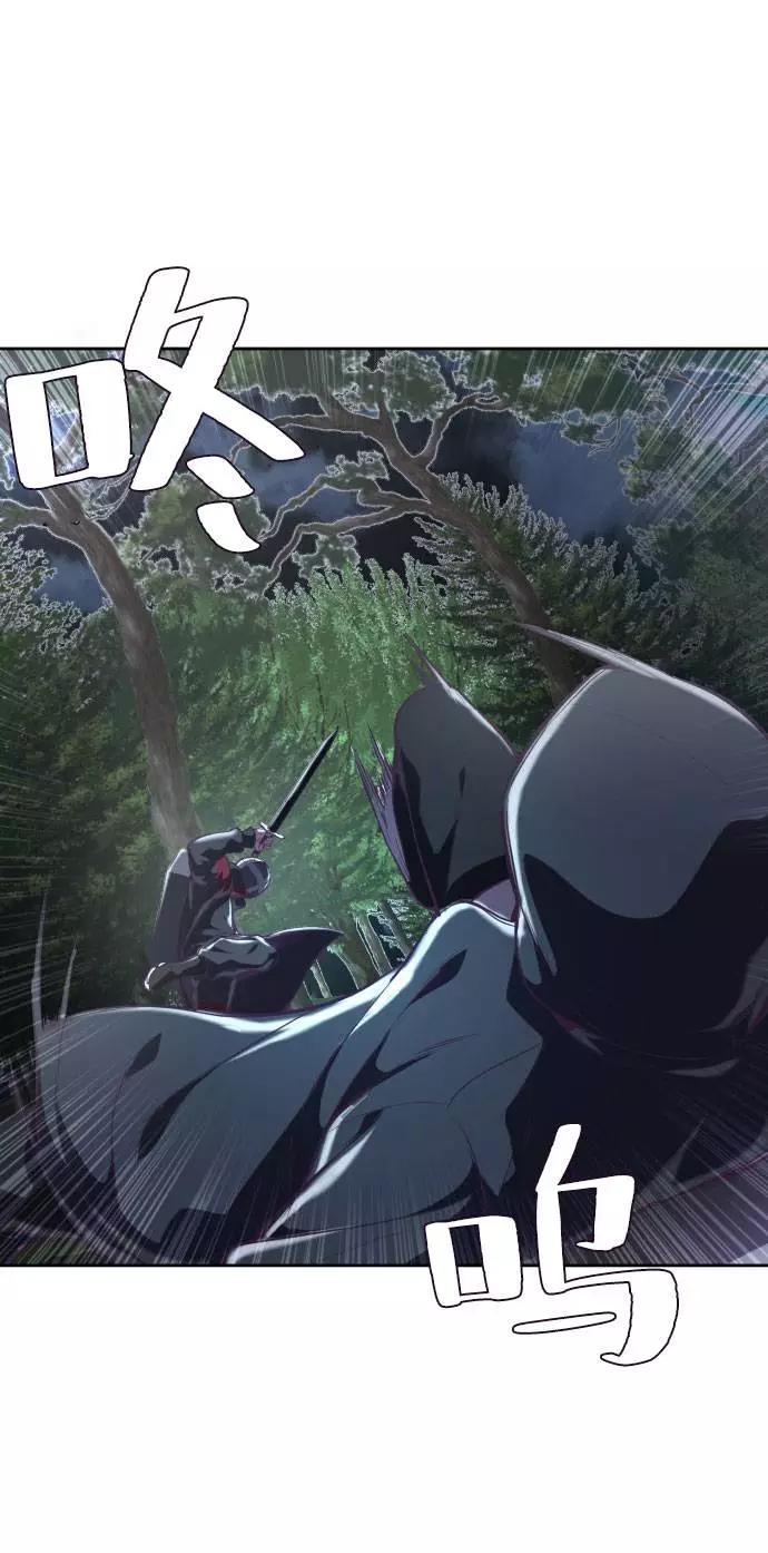 死神少年 - [第80话] 宫本武藏 - 第20张图