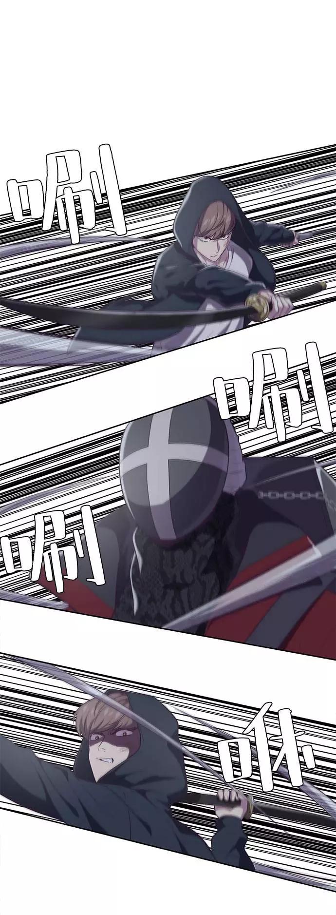 死神少年 - [第80话] 宫本武藏 - 第60张图