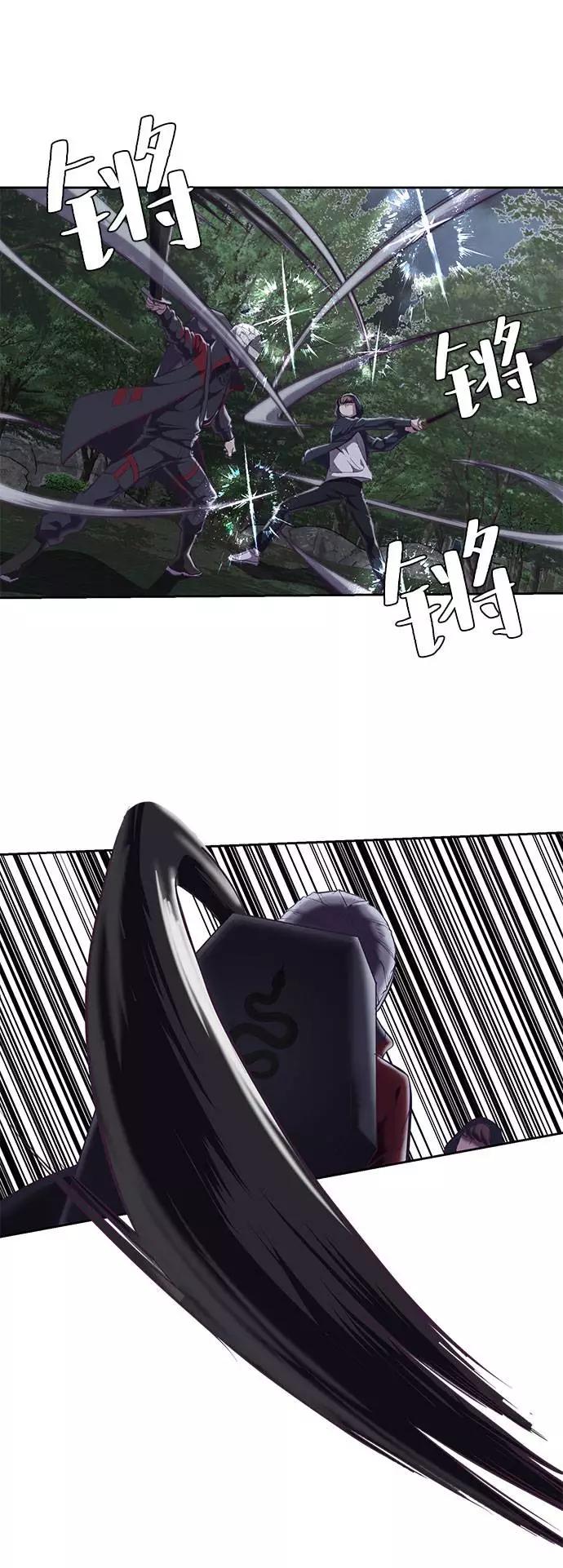 死神少年 - [第80话] 宫本武藏 - 第14张图