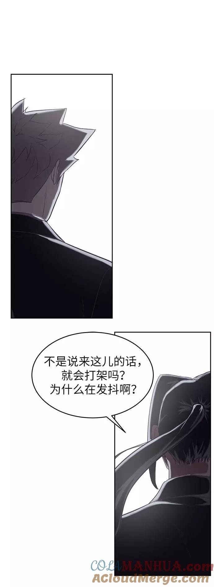 死神少年 - [第80话] 宫本武藏 - 第76张图