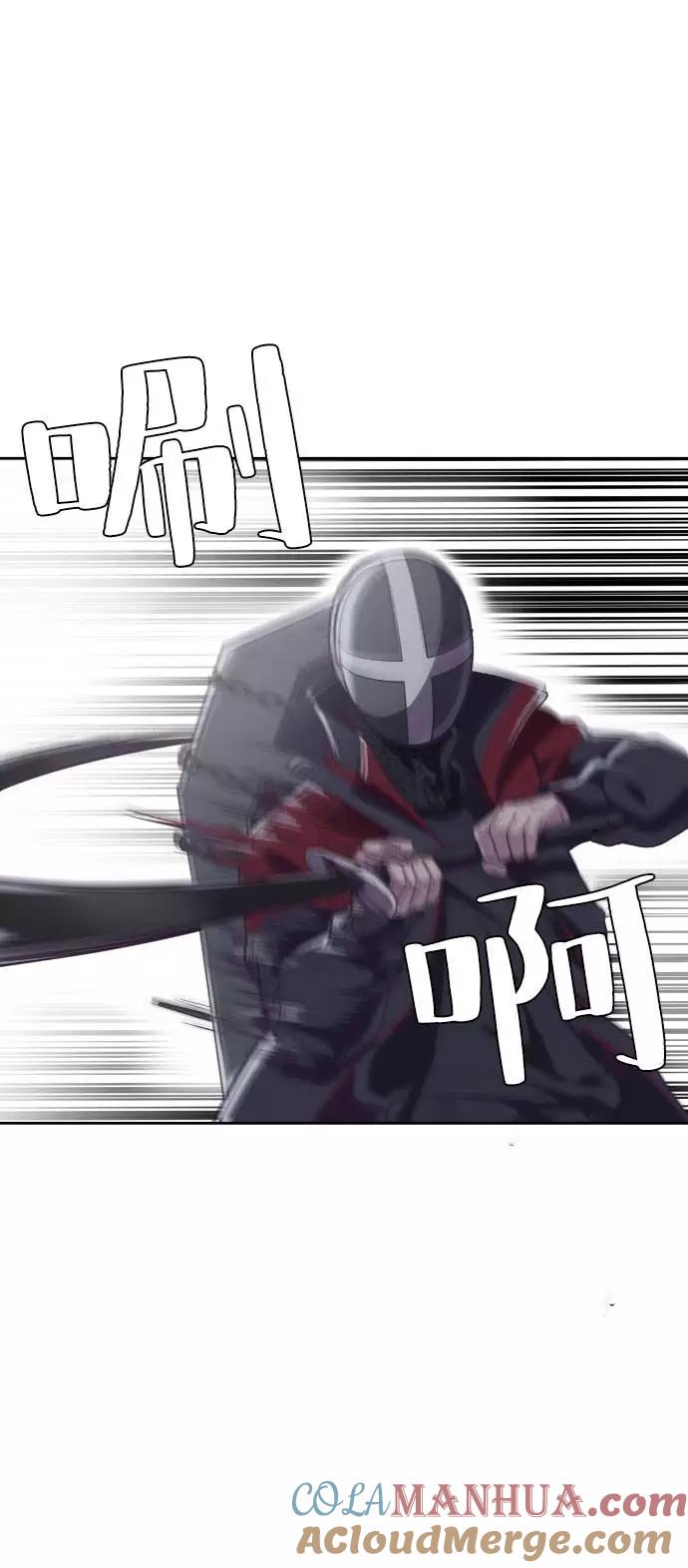 死神少年 - [第80话] 宫本武藏 - 第31张图