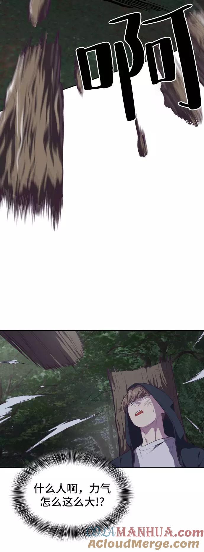 死神少年 - [第80话] 宫本武藏 - 第37张图