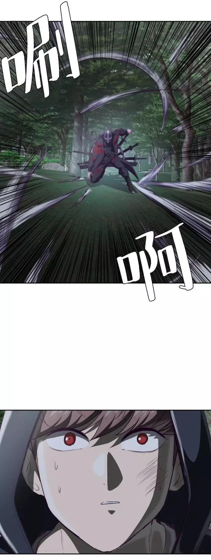 死神少年 - [第80话] 宫本武藏 - 第75张图