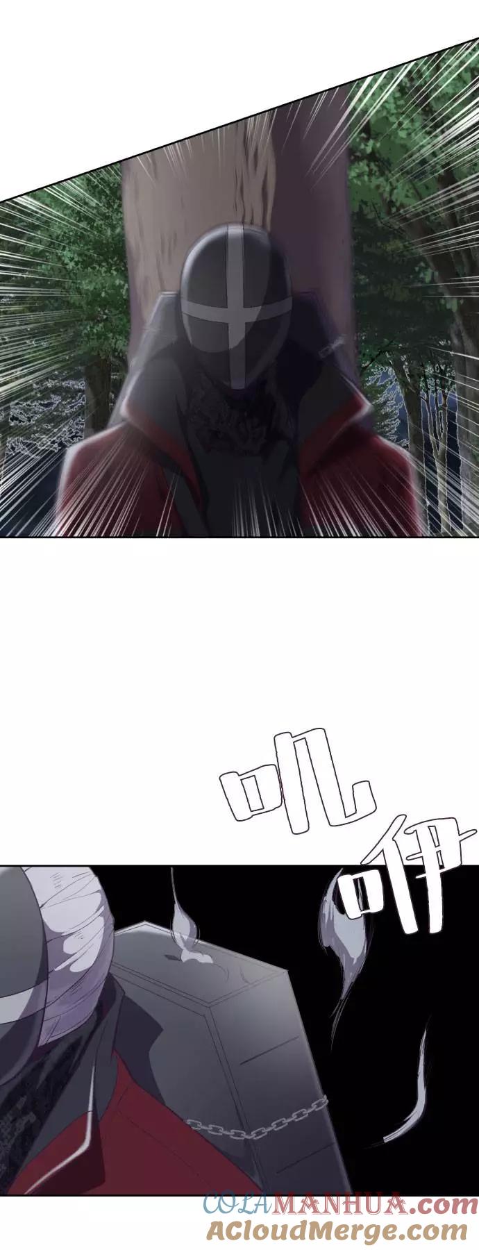 死神少年 - [第80话] 宫本武藏 - 第64张图